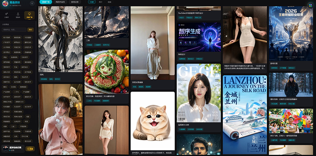 一站式AIGC自动化流程图